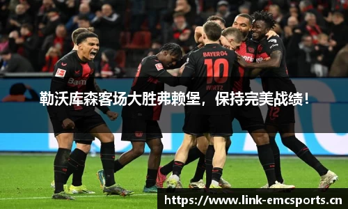 emc易倍体育平台