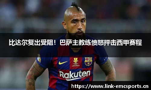 emc易倍体育官方网站