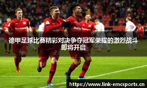 emc易倍体育平台
