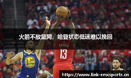 emc易倍体育官网