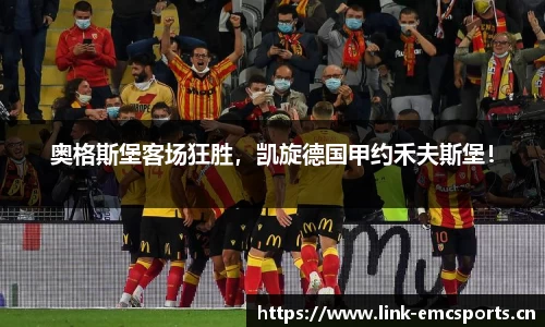 emc易倍体育平台