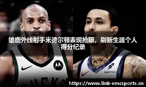 emc易倍体育官方网站