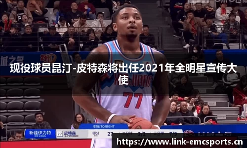 emc易倍体育官网