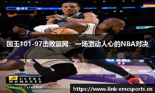 emc易倍体育