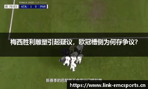 emc易倍体育官方网站