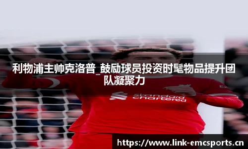 emc易倍体育官方网站
