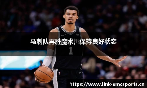 emc易倍体育官网