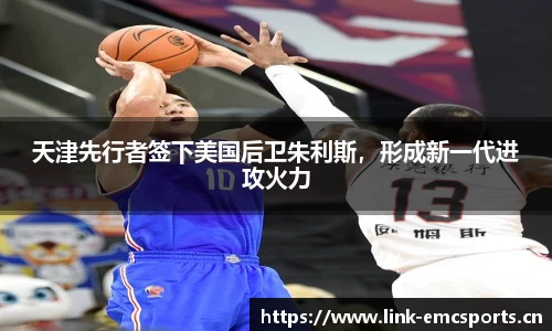 emc易倍体育平台