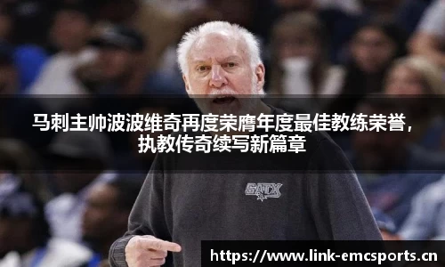 emc易倍体育官方网站