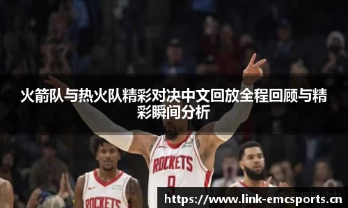 emc易倍体育平台