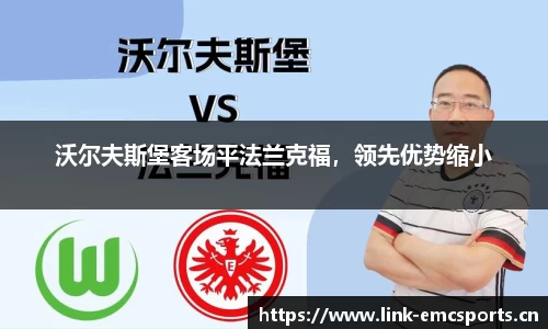 emc易倍体育官方网站