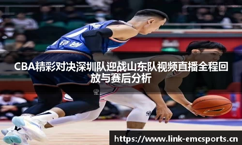 emc易倍体育官方网站