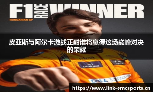 emc易倍体育平台