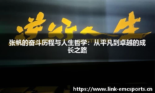 emc易倍体育官网