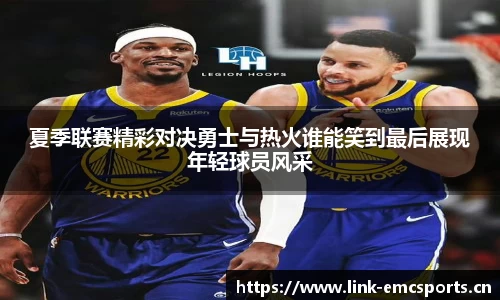 emc易倍体育平台