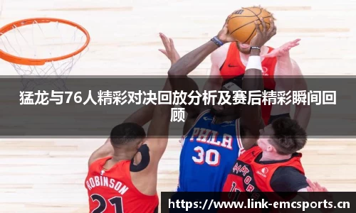 emc易倍体育官方网站