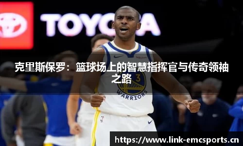 emc易倍体育平台