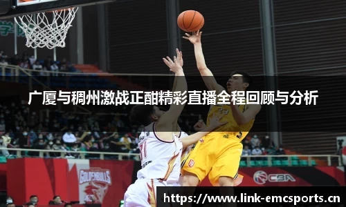 emc易倍体育官网