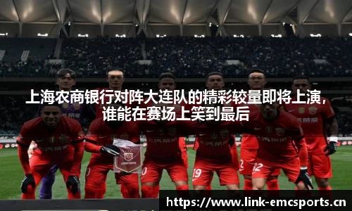 emc易倍体育官网