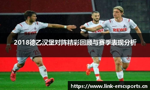 emc易倍体育官方网站