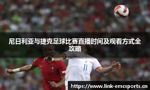 emc易倍体育