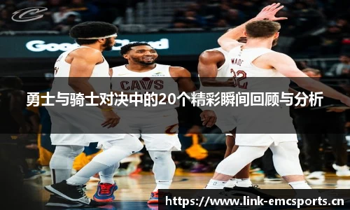 emc易倍体育官网