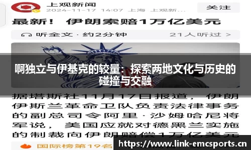 emc易倍体育官网