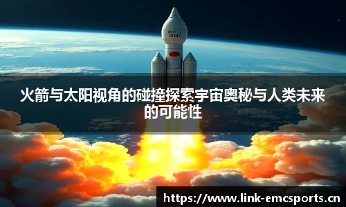 emc易倍体育官网