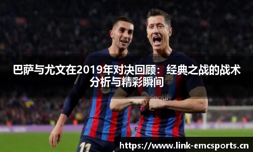 emc易倍体育官网