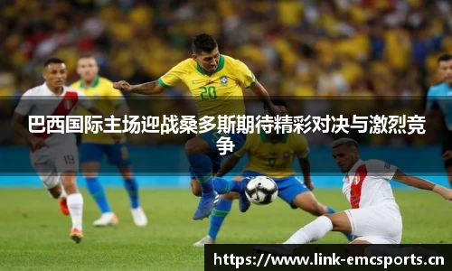 emc易倍体育平台