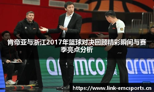emc易倍体育官网