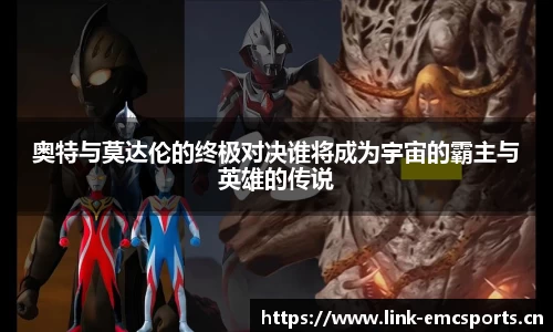 emc易倍体育官方网站