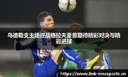 emc易倍体育
