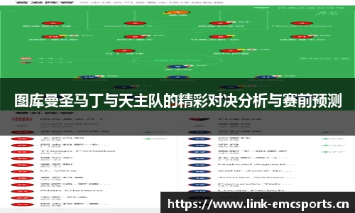 emc易倍体育平台