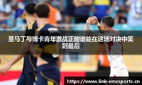 emc易倍体育官网