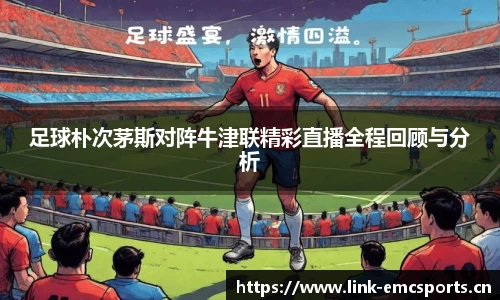 emc易倍体育