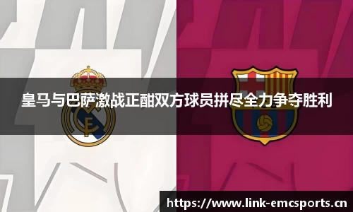 emc易倍体育