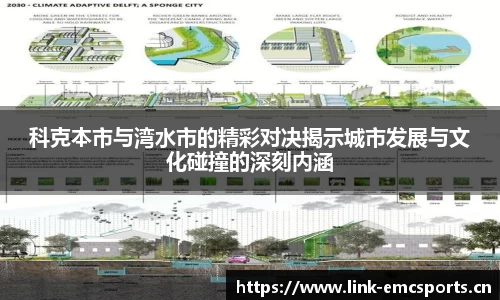 emc易倍体育官方网站