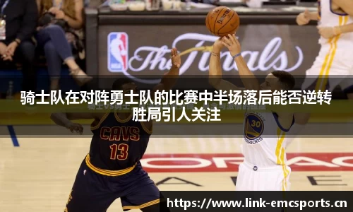 emc易倍体育官方网站