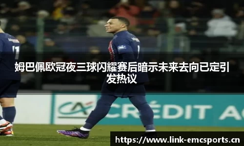 emc易倍体育平台