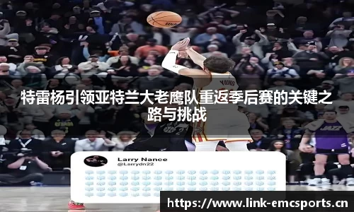 emc易倍体育