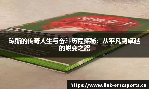 emc易倍体育官方网站