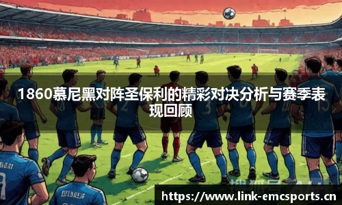 emc易倍体育