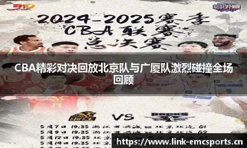 emc易倍体育官网