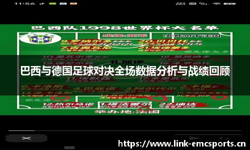 emc易倍体育平台