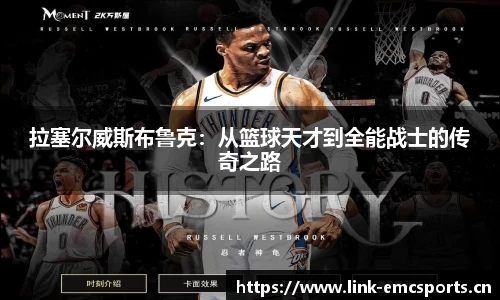 emc易倍体育平台