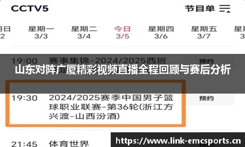 emc易倍体育平台