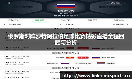 emc易倍体育