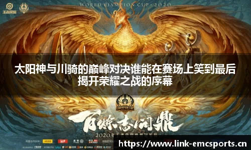 emc易倍体育平台